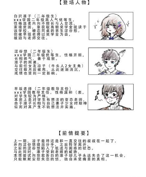 三体电视剧在线观看免费策驰影院_超清高清迅雷在线观看
